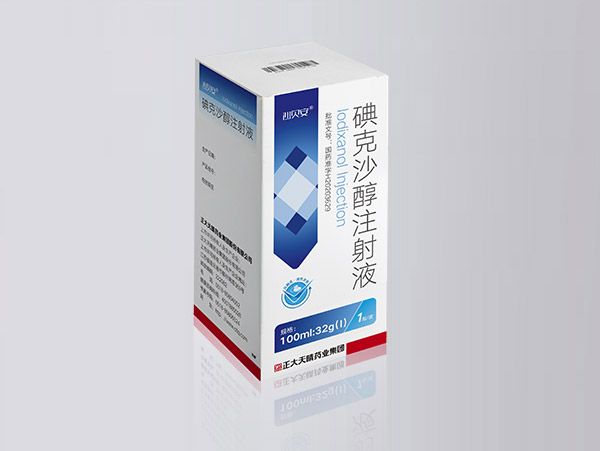 威视派克（碘克沙醇注射液） 图 2